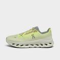 Lime/Ivory